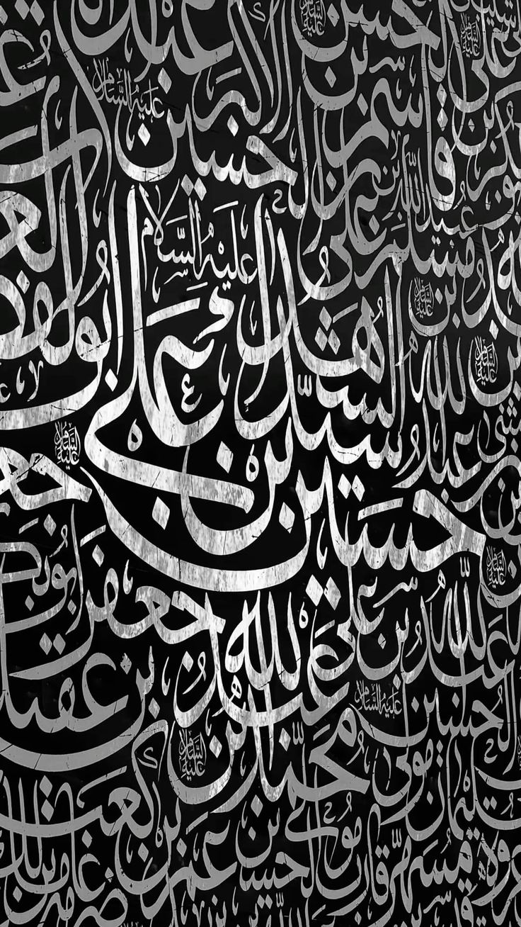 پویش کتابخوانی محرم آیه