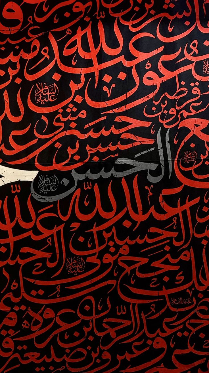 پویش محرم آیه